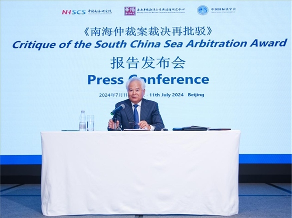 華陽海洋研究中心理事長、中國南海研究院學(xué)術(shù)委員會主席吳士存發(fā)布報告。華陽海洋研究中心供圖