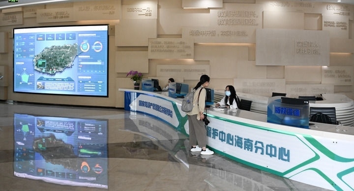 這是2023年10月23日拍攝的位于海南三亞崖州灣科技城的中國版權(quán)保護(hù)中心海南分中心。新華社記者 楊冠宇 攝