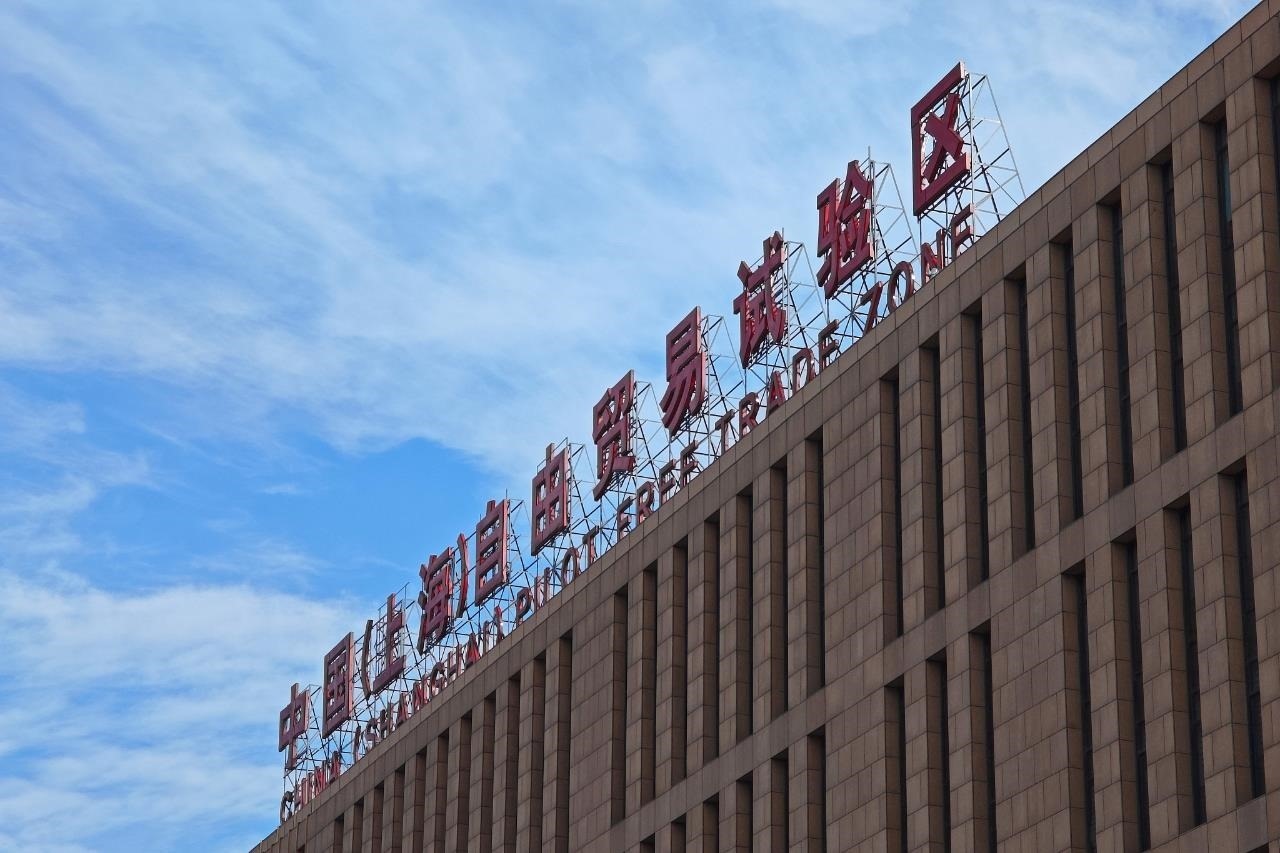 從一扇“門”、一座“城”、兩張“網(wǎng)”，看浦東新區(qū)改革常新