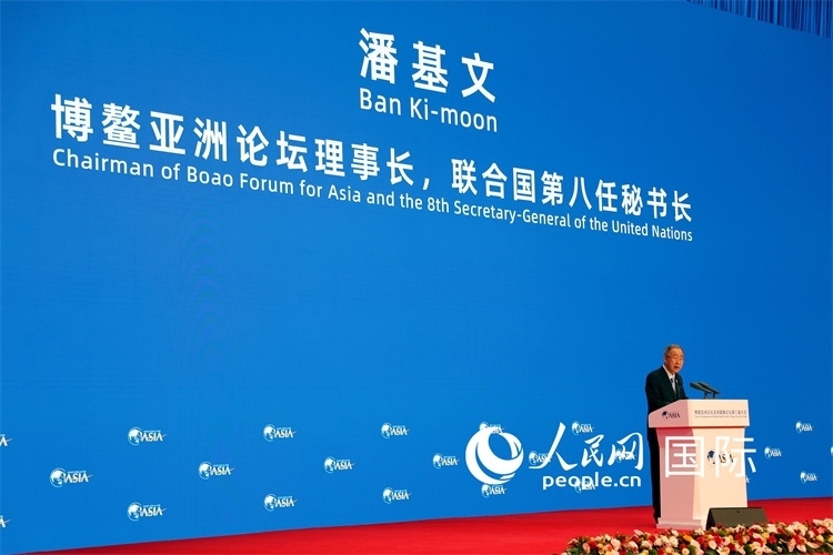 博鰲亞洲論壇理事長潘基文在開幕式上致辭。人民網(wǎng)記者趙益普攝