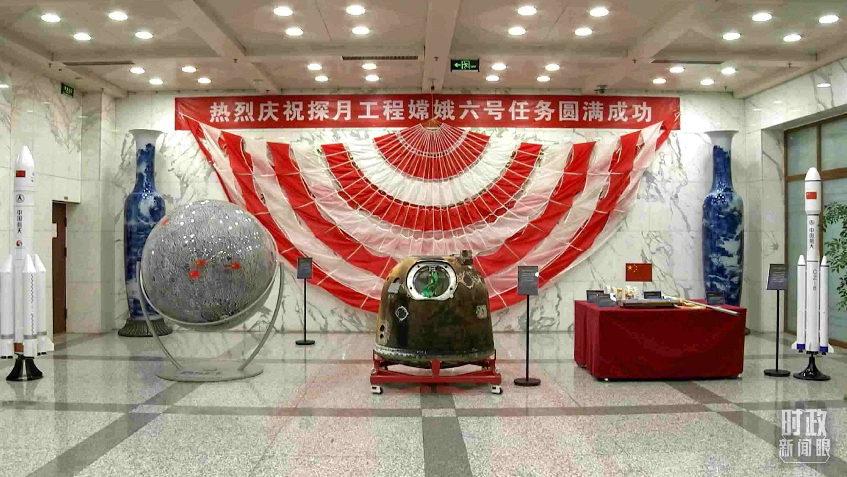 △探月工程嫦娥六號任務(wù)取得圓滿成功，實現(xiàn)了人類首次月球背面采樣返回的創(chuàng)舉。