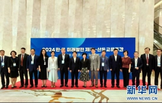 交流周活動與會嘉賓合影。（中國駐濟州總領事館供圖）