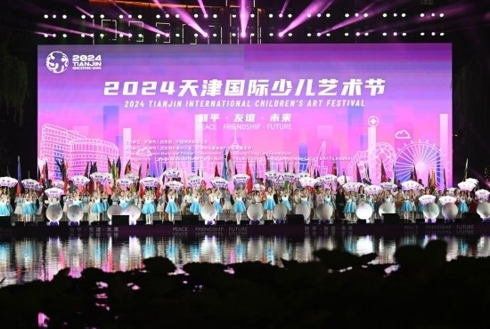 這是7月22日拍攝的2024天津國際少兒藝術(shù)節(jié)開幕式現(xiàn)場。 新華社記者 趙子碩 攝