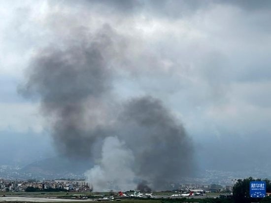 這是7月24日在尼泊爾加德滿都特里布萬機(jī)場拍攝的濃煙。目擊者說，一架飛機(jī)在尼泊爾加德滿都特里布萬機(jī)場墜毀。新華社/美聯(lián)