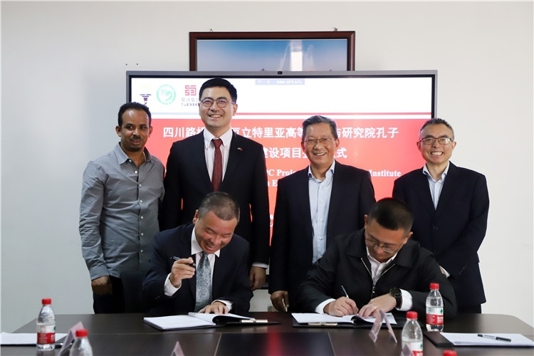 圖2：圖為4月30日孔子學(xué)院教學(xué)樓項目簽約儀式現(xiàn)場。四川路橋供圖