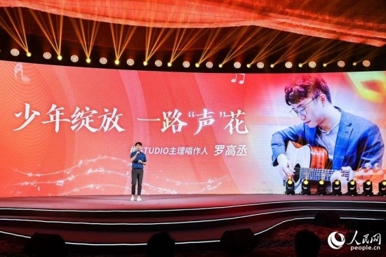 羅高丞在臺上分享自己的創(chuàng)作心路。人民網(wǎng)攝