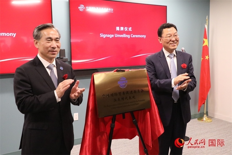 1、當(dāng)?shù)貢r(shí)間7月30日，中國貿(mào)促會(huì)駐美國代表處新址啟用儀式在華盛頓舉行。 人民網(wǎng)記者 李志偉攝