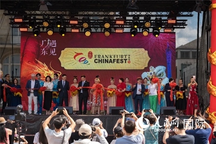 中德嘉賓出席開幕式。人民網(wǎng)記者 劉赫攝