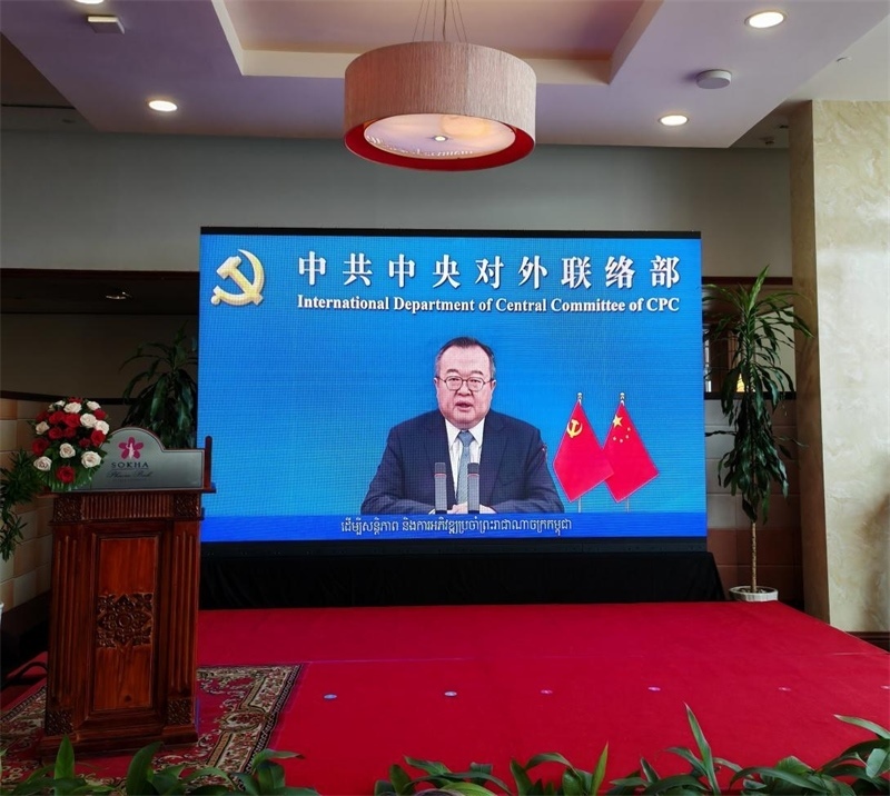 劉建超發(fā)表視頻致辭。圖片由中國和平發(fā)展基金會駐柬埔寨辦事處提供