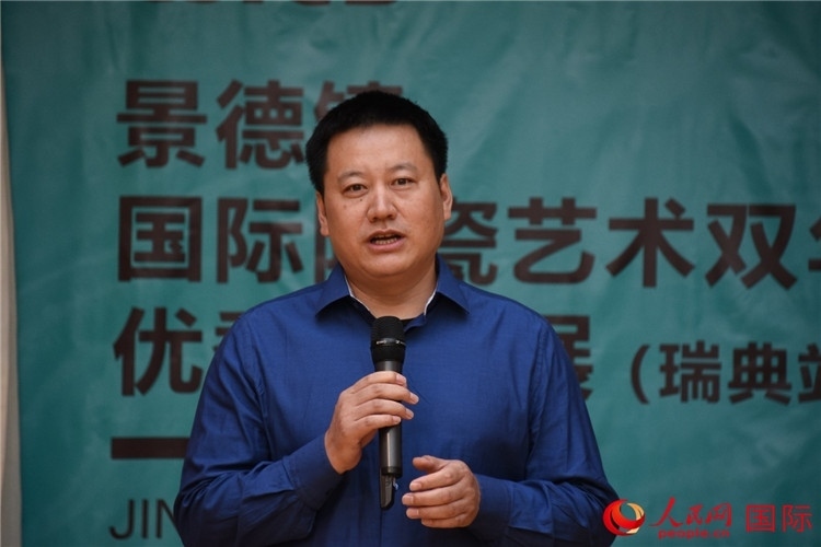 執(zhí)行策展人、景德鎮(zhèn)陶瓷大學(xué)美術(shù)學(xué)院副院長趙蘭濤致辭。人民網(wǎng)記者 殷淼攝