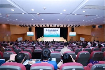 研討會現(xiàn)場。主辦方供圖