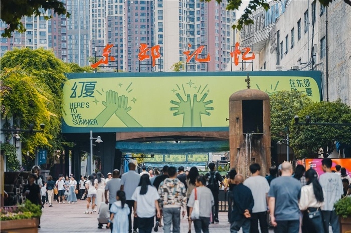 東郊記憶園區(qū)西大門。大門周邊保留了許多紅光電子管廠的老舊工業(yè)設(shè)施，如鐵銹的圓形高爐、高大的煙囪等。這些元素與現(xiàn)代化的設(shè)計(jì)相結(jié)合，營(yíng)造出獨(dú)特的視覺效果。資料圖片