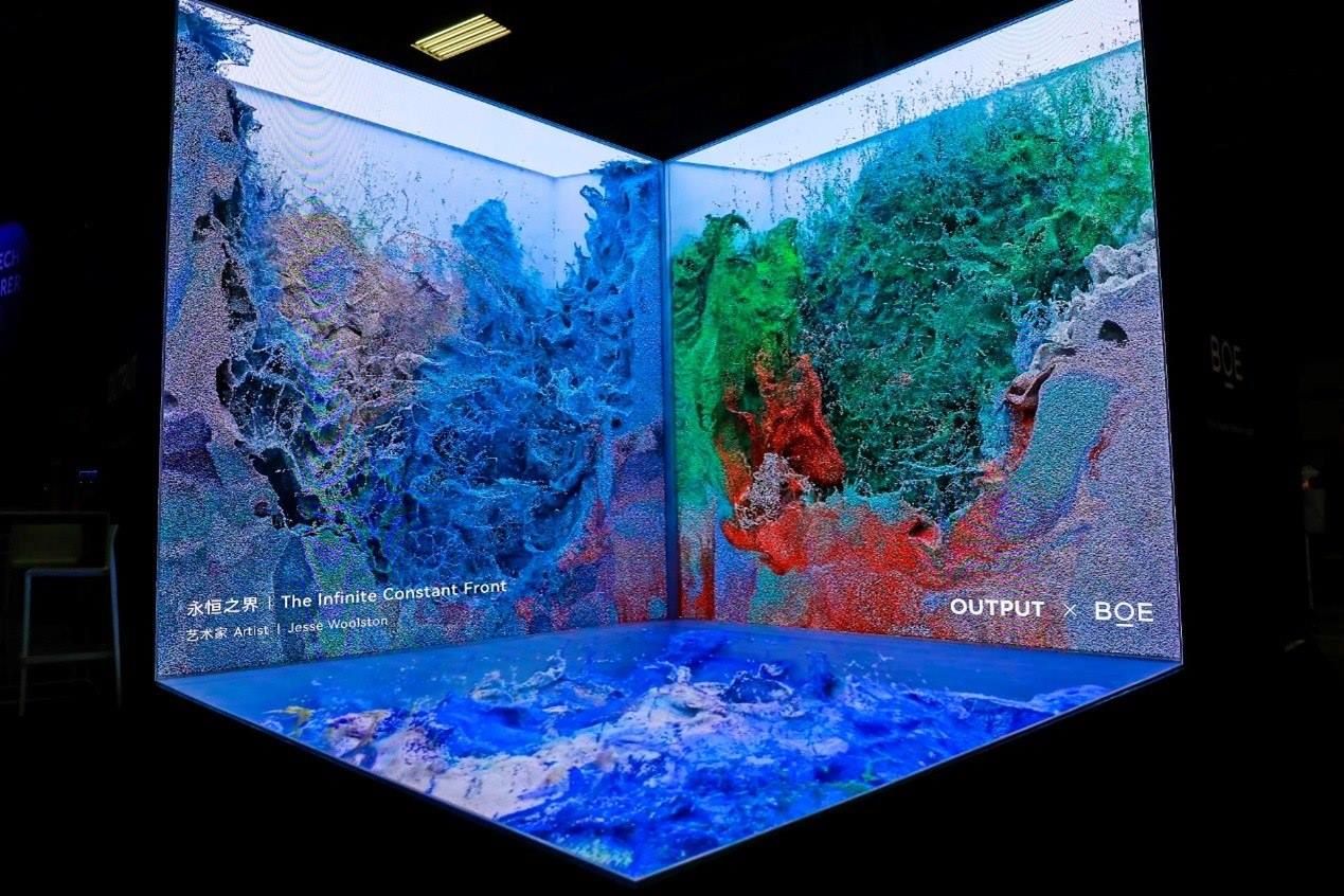 京東方裸眼3D沉浸式顯示裝置參加2024年法國科技創(chuàng)新展。京東方供圖