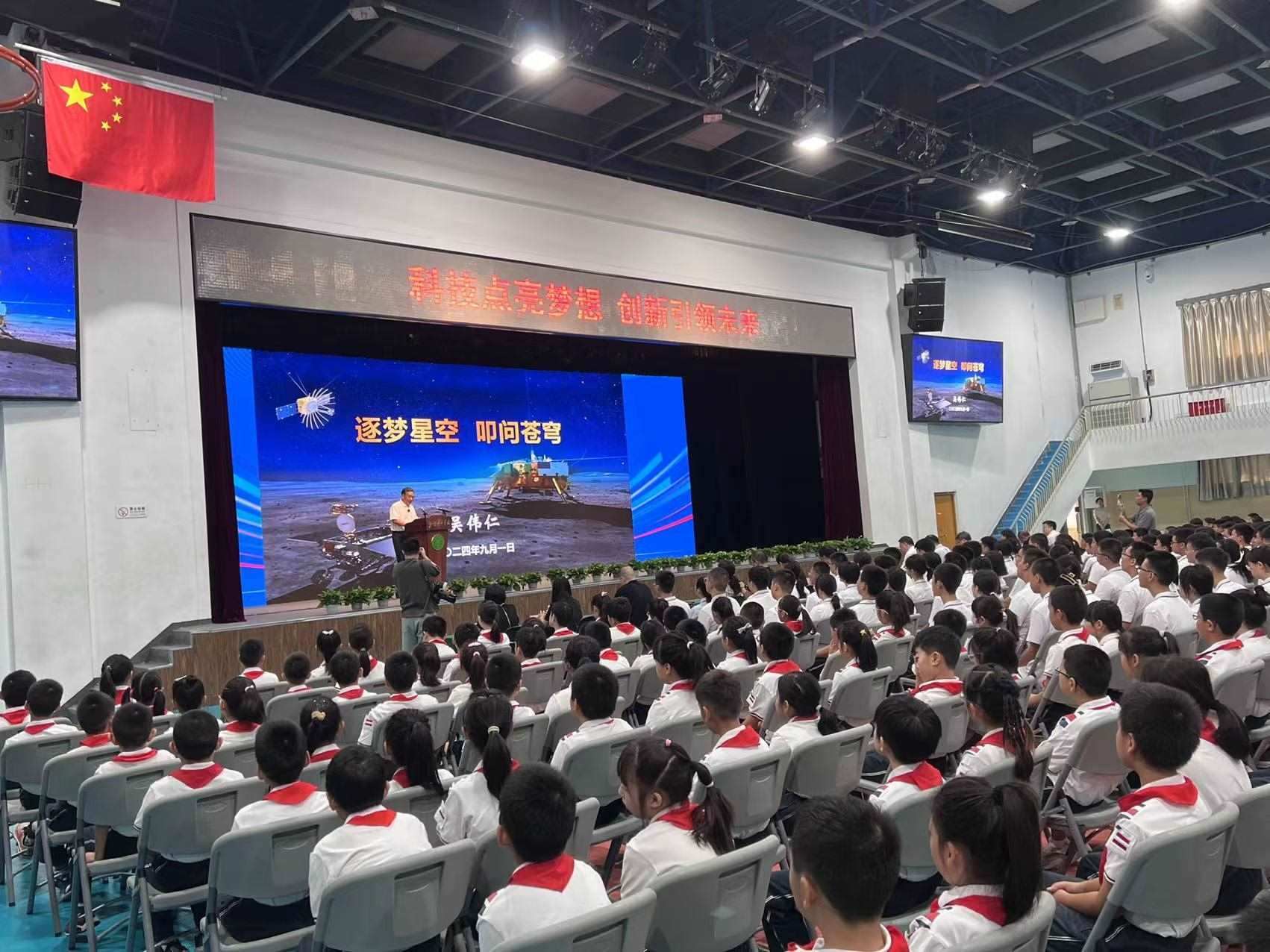 北京景山學校開學典禮現(xiàn)場。人民網白炅 攝