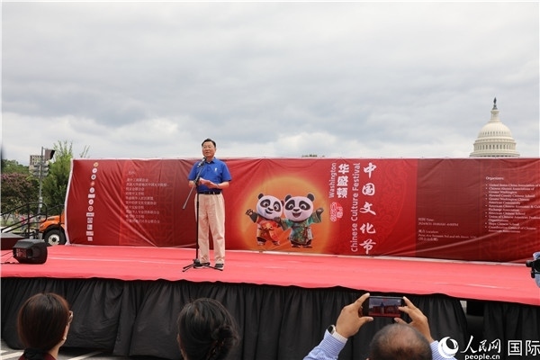 1、中國駐美國大使謝鋒在活動上發(fā)表致辭。 人民網(wǎng)記者 李志偉攝