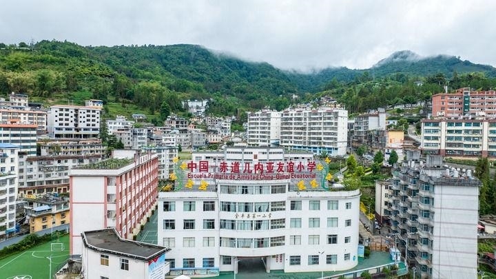 這是2024年5月27日拍攝的位于云南省金平縣的中國-赤道幾內(nèi)亞友誼小學(xué)（無人機照片）。新華社記者 胡超 攝