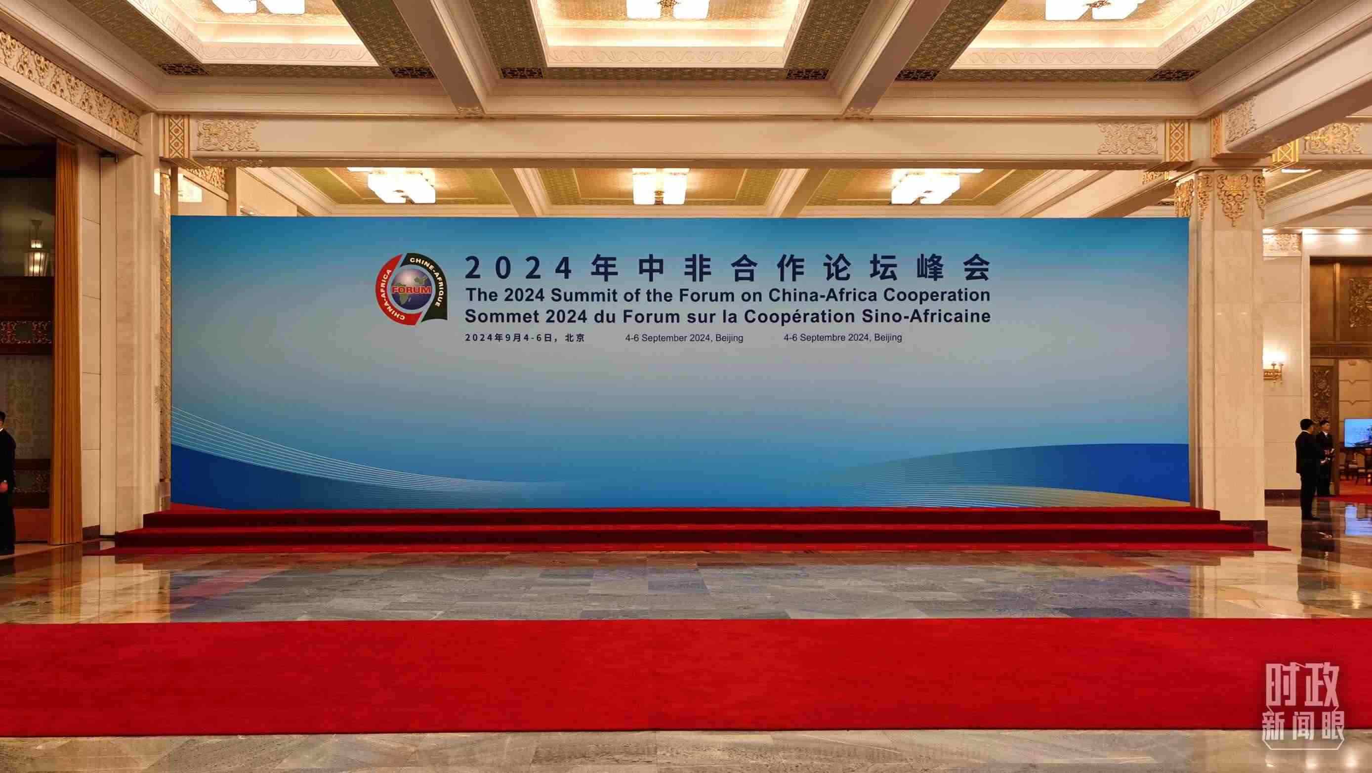  △開幕式前，與會(huì)領(lǐng)導(dǎo)人在這里集體合影。（總臺(tái)央視記者郭鴻拍攝）