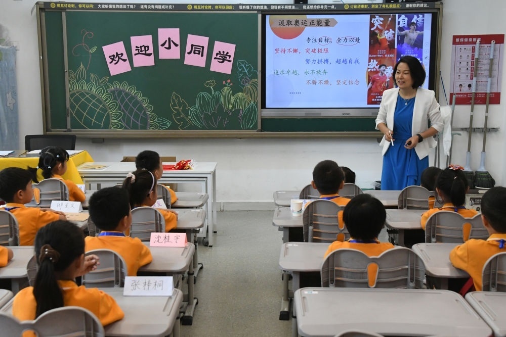 2024年9月1日，在北京市海淀區(qū)中關(guān)村第一小學(xué)，一年級(jí)學(xué)生在上開(kāi)學(xué)思政第一課。新華社記者 任超 攝