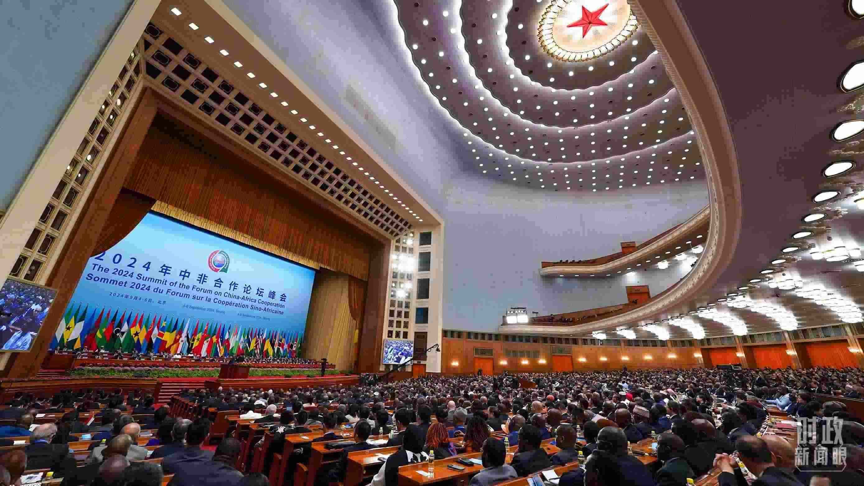 2024年中非合作論壇峰會(huì)開幕式現(xiàn)場。（總臺(tái)記者李晉拍攝）