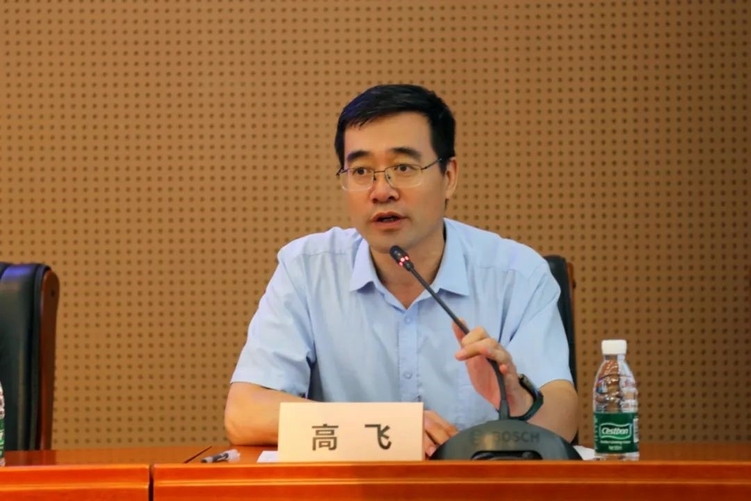 外交學(xué)院副院長(zhǎng)高飛致辭。主辦方供圖