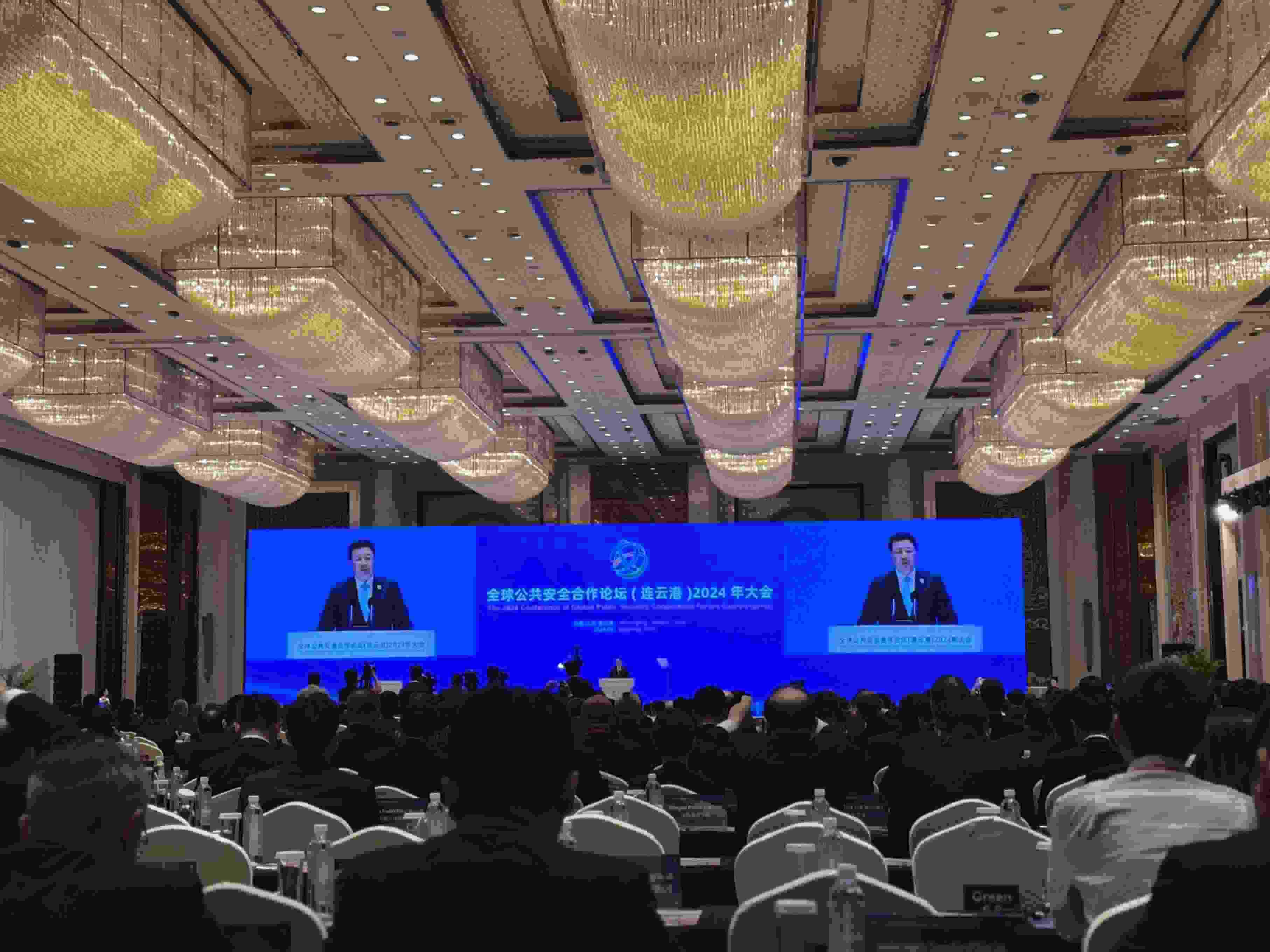 全球公共安全合作論壇（連云港）2024年大會(huì)現(xiàn)場(chǎng)。人民網(wǎng)記者 郝萍攝