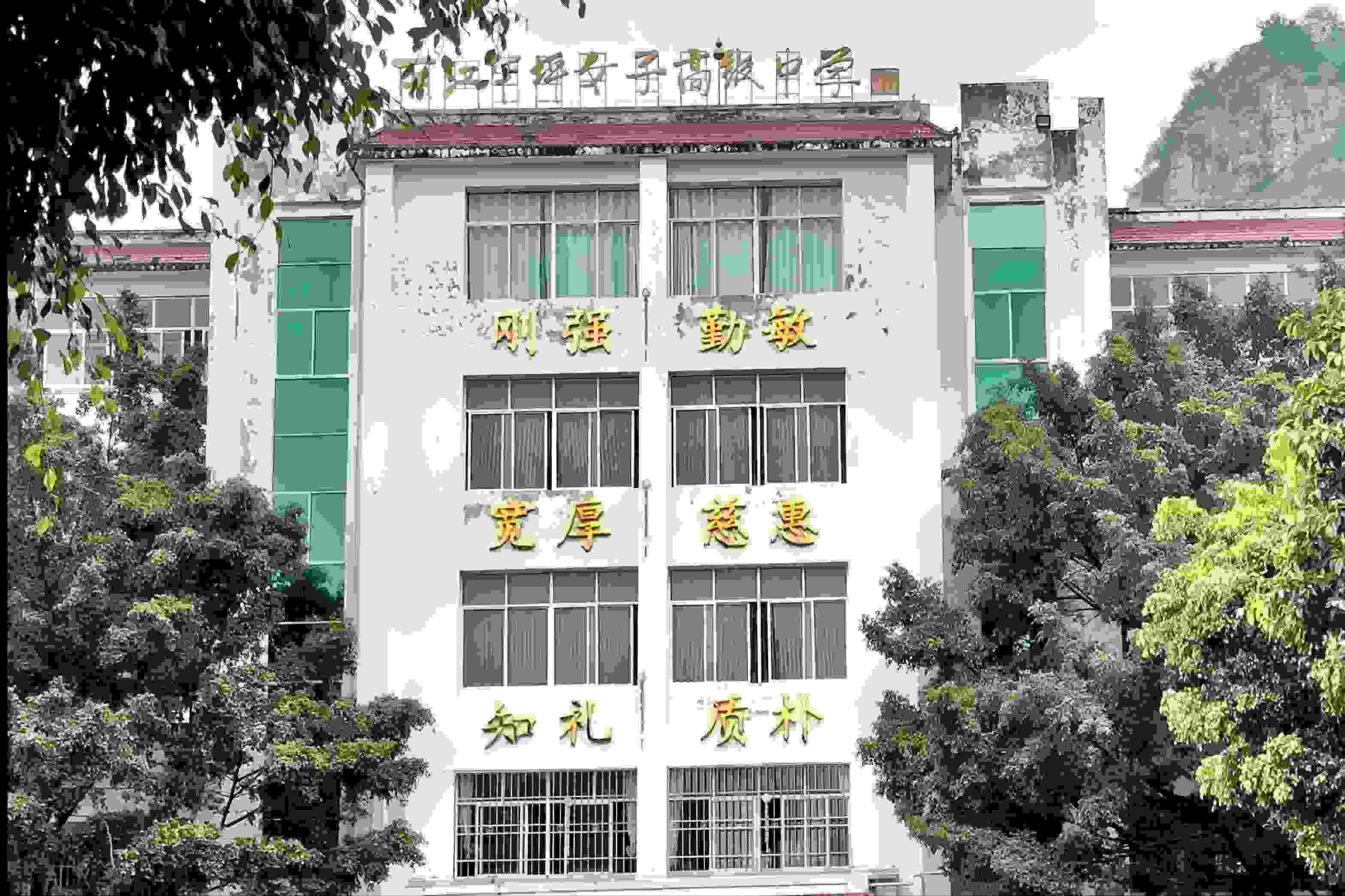 華坪女高教學(xué)樓。人民網(wǎng)記者 劉微攝