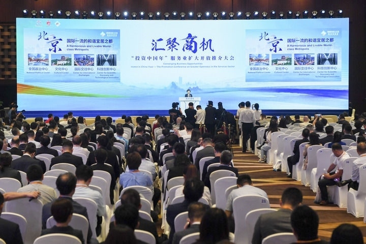 這是2023年9月3日拍攝的“投資中國(guó)年”服務(wù)業(yè)擴(kuò)大開(kāi)放推介大會(huì)會(huì)場(chǎng)。新華社記者 鞠煥宗 攝
