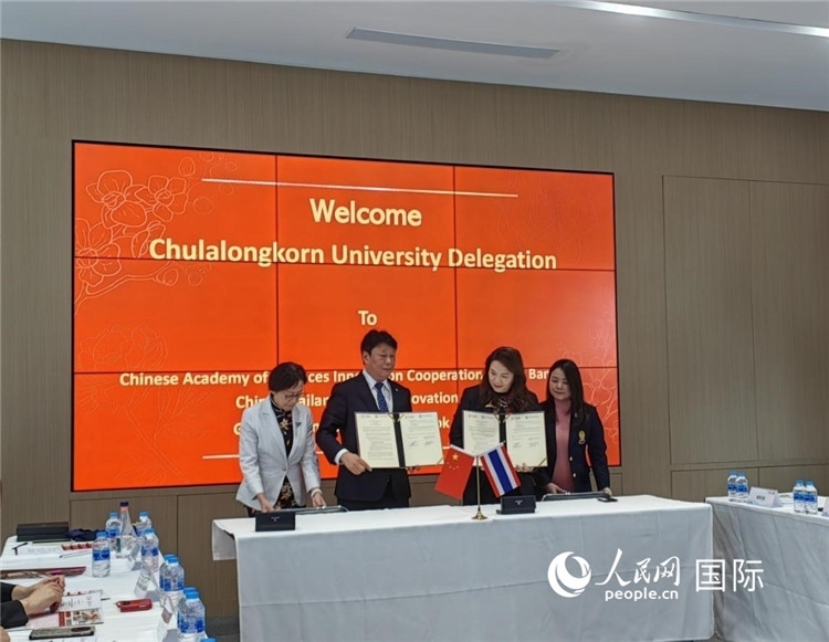 9月10日，中國科學(xué)院曼谷創(chuàng)新合作中心與泰國朱拉隆功大學(xué)簽署合作協(xié)議。人民網(wǎng)記者楊一攝