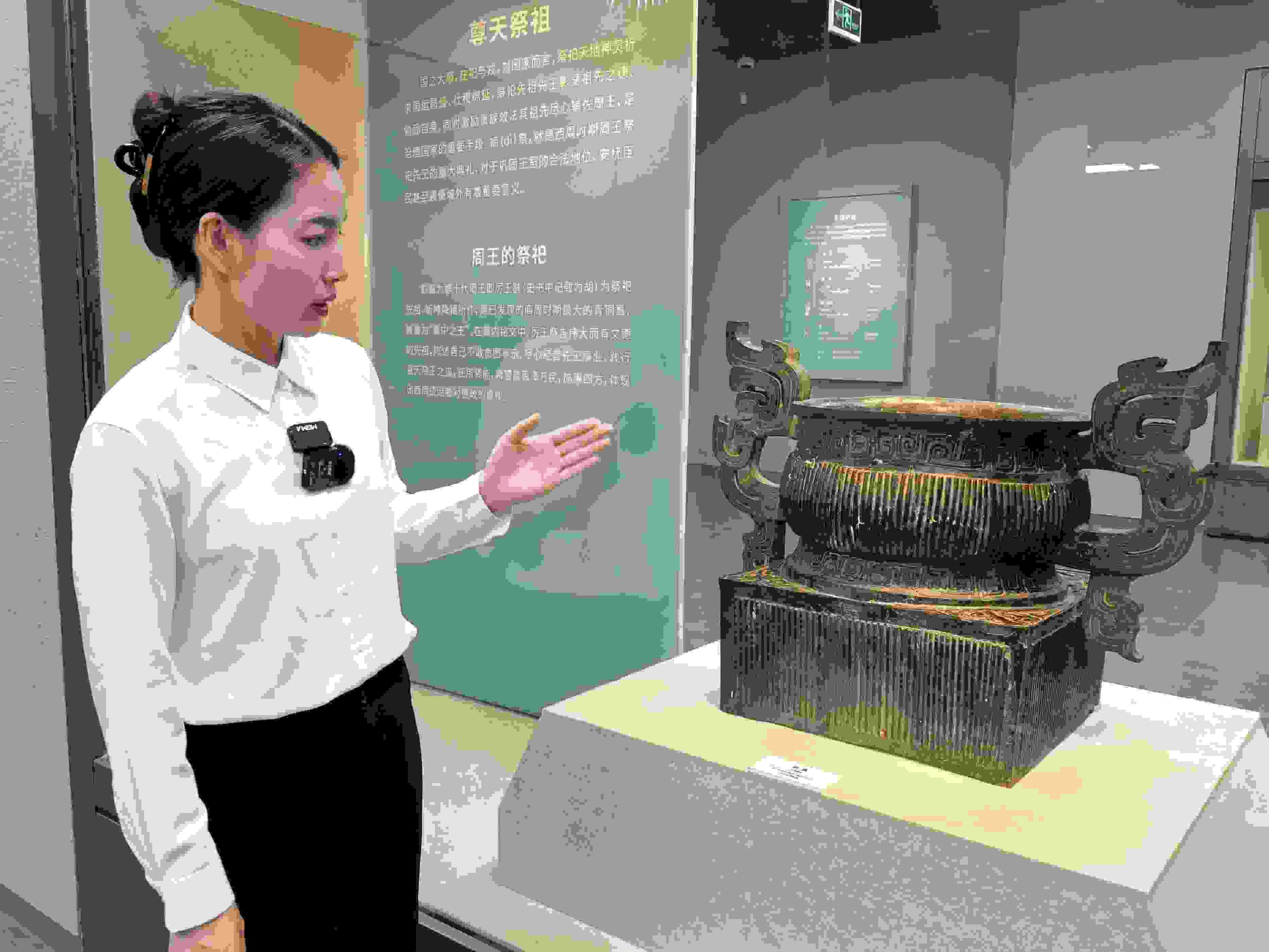 滕曉華介紹 簋。高炳攝