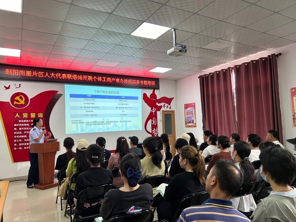 2024年5月21日，廣西南寧市興寧區(qū)朝陽商圈片區(qū)人大代表聯(lián)絡(luò)站開展個(gè)體工商戶常辦涉稅實(shí)務(wù)專題培訓(xùn)。新華社發(fā)（黃靖 攝）