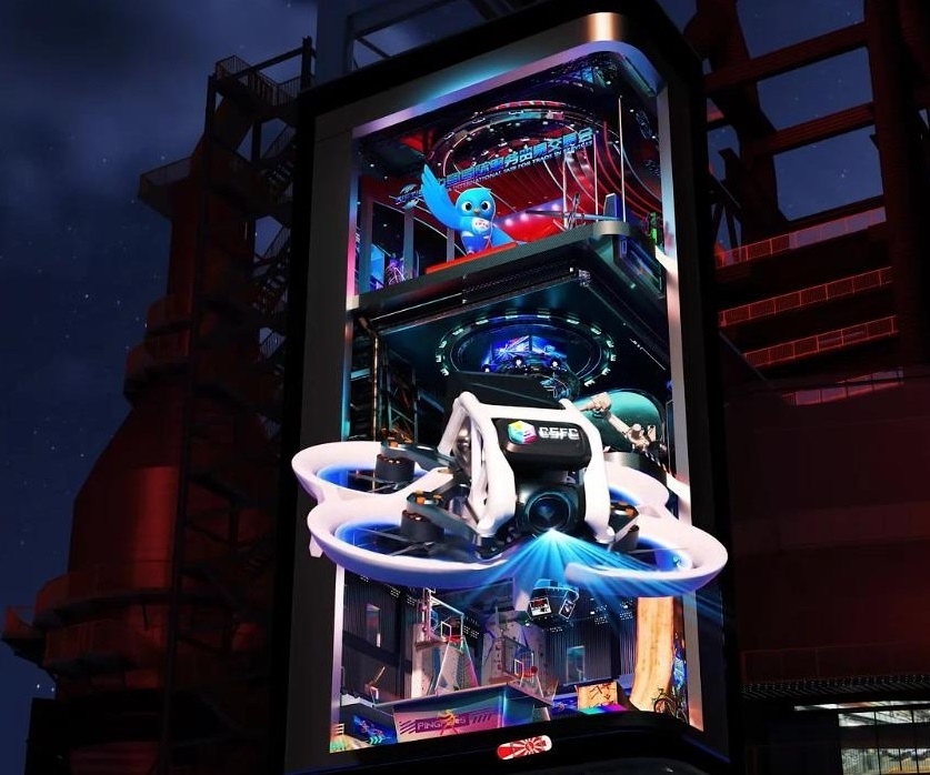 首鋼園“四高爐”外的裸眼3D屏。 受訪者供圖