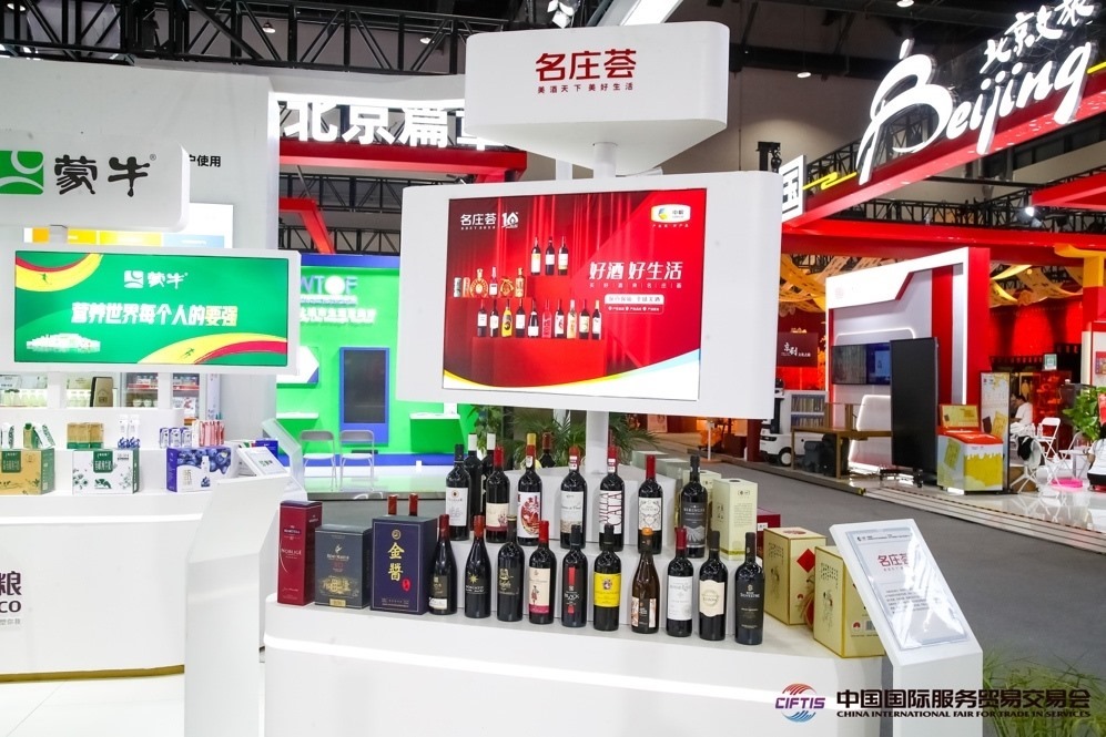 得益于農(nóng)糧供應(yīng)鏈，我國產(chǎn)品加速走向全球市場。來源：服貿(mào)會官網(wǎng)