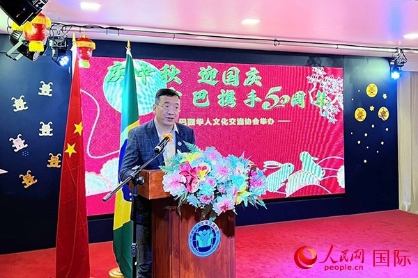巴西華人文化交流協(xié)會主席上官建峰在活動上致辭。人民網(wǎng)記者 陳海琪攝