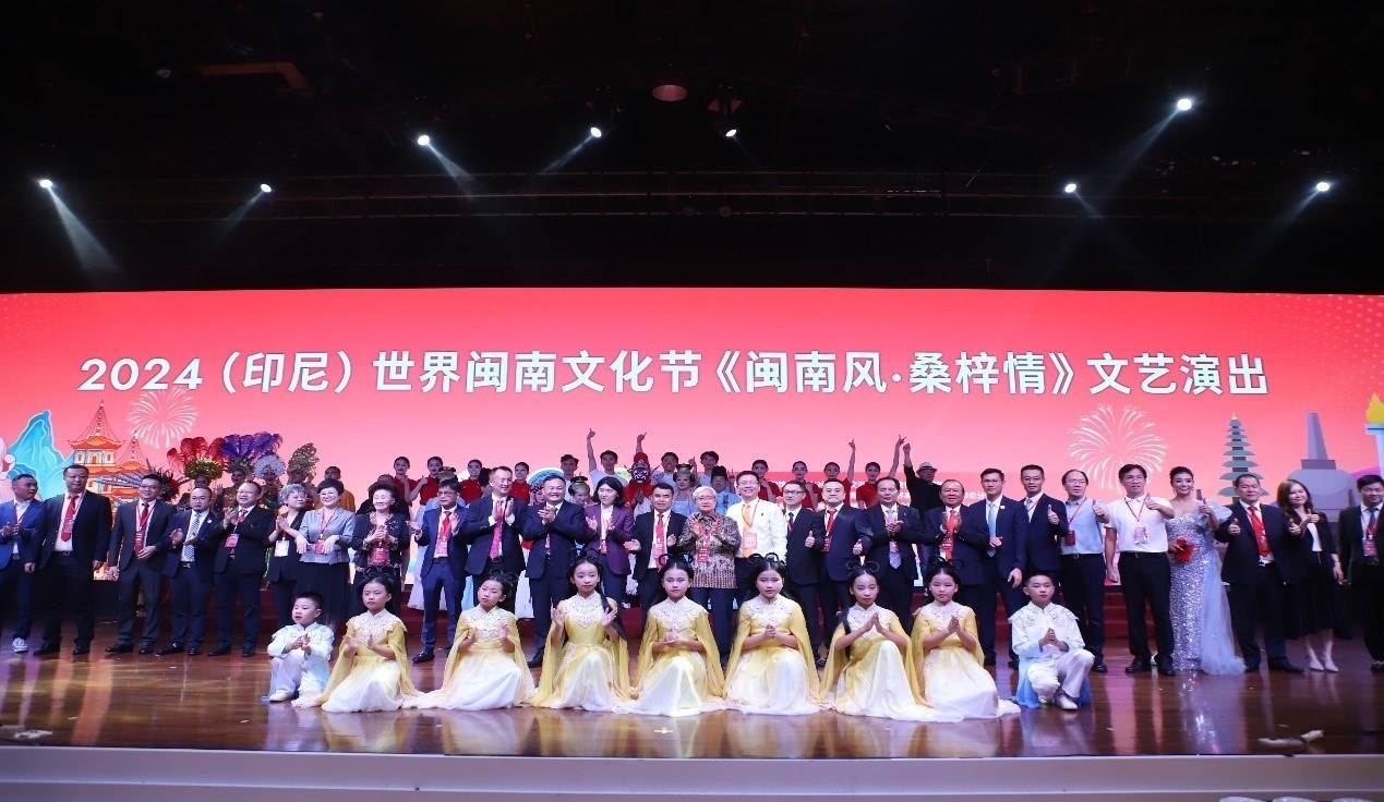 2024閩南文化節(jié)開幕式暨文藝演出現(xiàn)場。阿拉扎大學孔子學院供圖