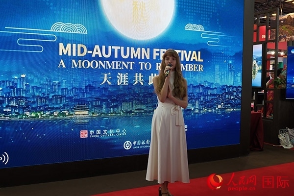 開幕式上，法國女歌手演唱中文歌曲《但愿人長久》。人民網(wǎng)記者 尚凱元攝