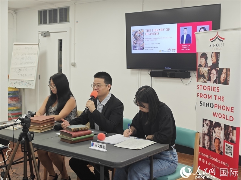 作家橫掃天涯網(wǎng)絡(luò)文學(xué)研討會在倫敦舉辦。人民網(wǎng)記者 邢雪攝