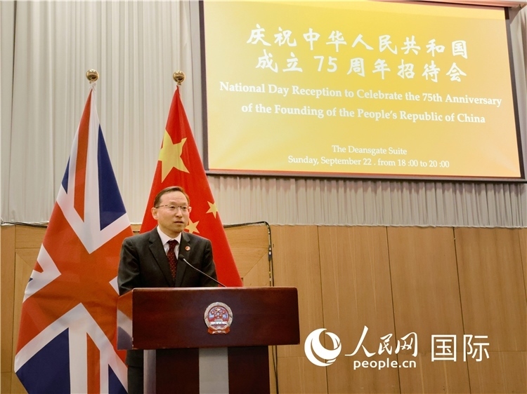 1、中國駐曼徹斯特總領事唐銳致辭。邢雪攝