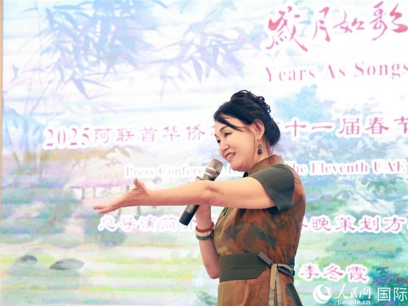 第十一屆阿聯(lián)酋華僑華人春晚組委會總策劃兼總導(dǎo)演李冬霞介紹晚會籌備情況。人民網(wǎng)記者 管克江攝