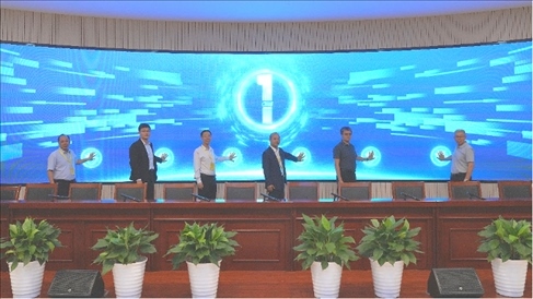 參會領(lǐng)導(dǎo)嘉賓現(xiàn)場啟動路演活動。北京工商大學(xué)供圖