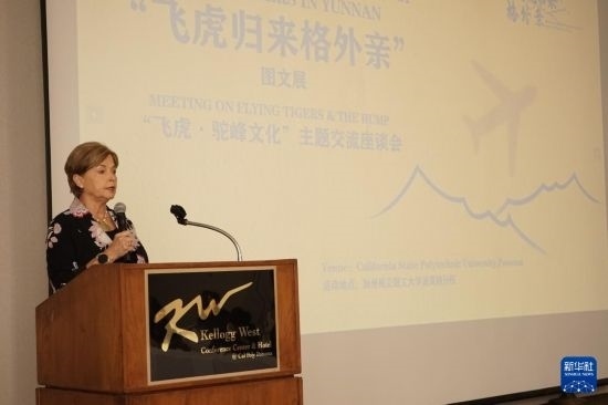 9月25日，陳納德將軍外孫女、美國陳納德航空軍事博物館館長內(nèi)爾·陳納德·卡洛韋在“飛虎·駝峰文化”主題交流座談會上發(fā)言。近日，作為中國云南省赴美開展的文化交流活動之一的“飛虎歸來格外親”圖文展活動在美國加州州立理工大學波莫納分校舉行。展覽設有“保衛(wèi)滇緬公路”“挑戰(zhàn)飛行禁區(qū)”“兩國人民長久友誼”等板塊，通過圖文展品清晰呈現(xiàn)飛虎隊和“駝峰航線”由來，以及中美兩國人民共同抗擊日本侵略者的往事。新華社發(fā)（曾慧攝）