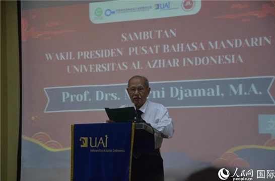 穆尼致歡迎詞。人民網(wǎng)記者 李培松攝