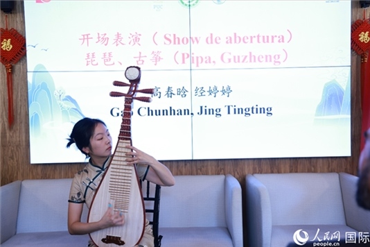 孔子學(xué)院教師在活動(dòng)現(xiàn)場(chǎng)彈奏琵琶。人民網(wǎng)記者 陳海琪攝