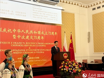 中國駐波蘭大使孫霖江致辭。人民網(wǎng)記者 禹麗敏攝