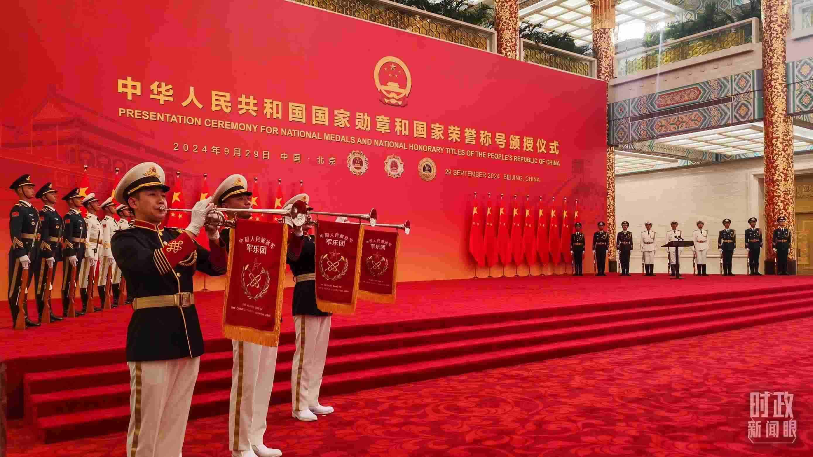 國家勛章和國家榮譽(yù)稱號(hào)頒授現(xiàn)場(chǎng)。（總臺(tái)央視記者曹亞星拍攝）