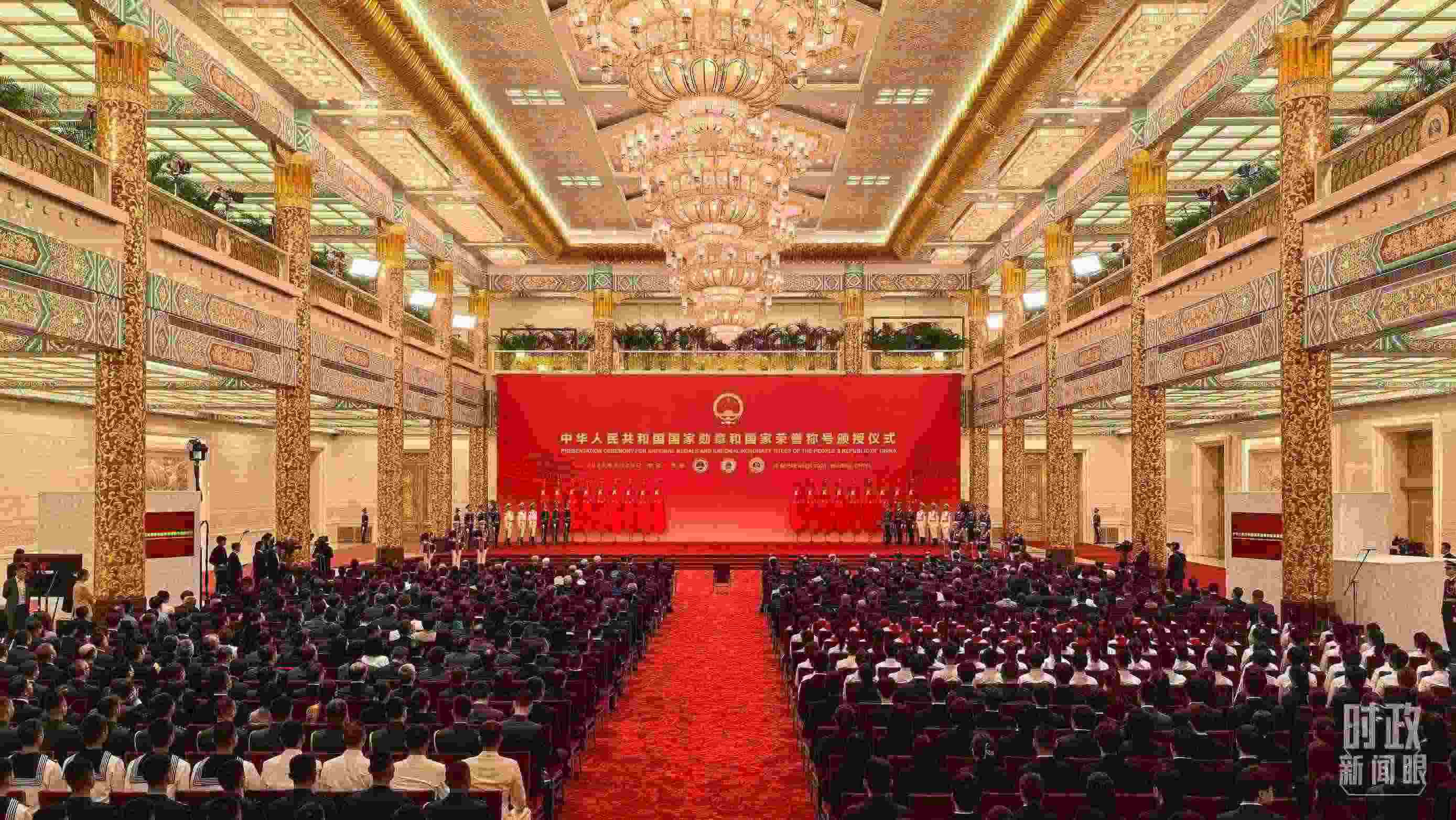 9月29日，國家勛章和國家榮譽(yù)稱號(hào)頒授儀式開始前的現(xiàn)場(chǎng)。（總臺(tái)央視記者范學(xué)禹拍攝）