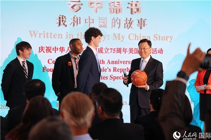 在當(dāng)天活動上，美國青少年向謝鋒大使贈送簽名籃球。人民網(wǎng)記者 李志偉攝