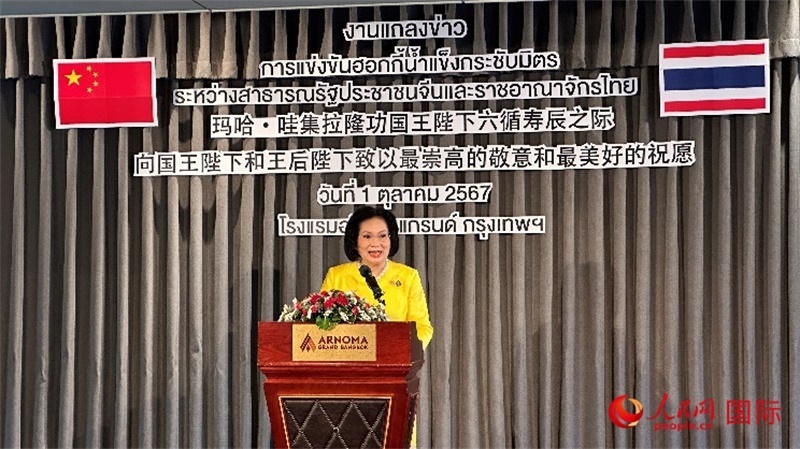 國際奧委會委員帕塔瑪發(fā)言。