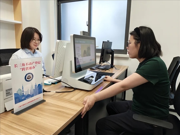 王女士在上海市普陀區(qū)自然資源確權(quán)登記事務(wù)中心辦理“跨省通辦”業(yè)務(wù)。圖片來源：微信公眾號“上海市普陀區(qū)政務(wù)服務(wù)中心”