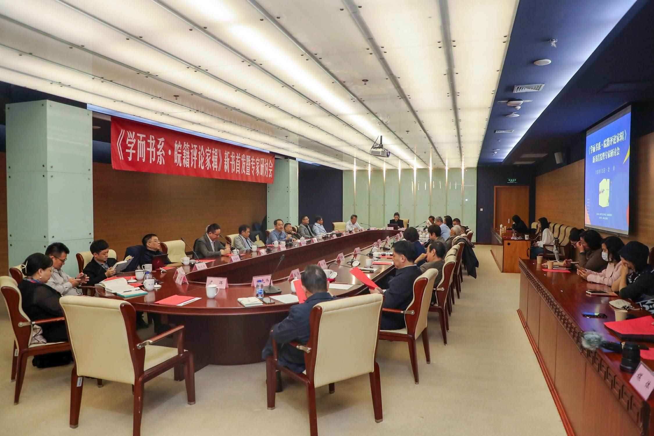 研討會現場。主辦方供圖