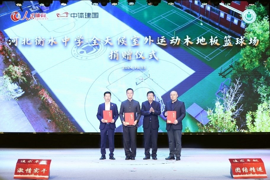 頒發(fā)捐贈證書。主辦方供圖